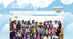 Desktop Screenshot of huambaby.com